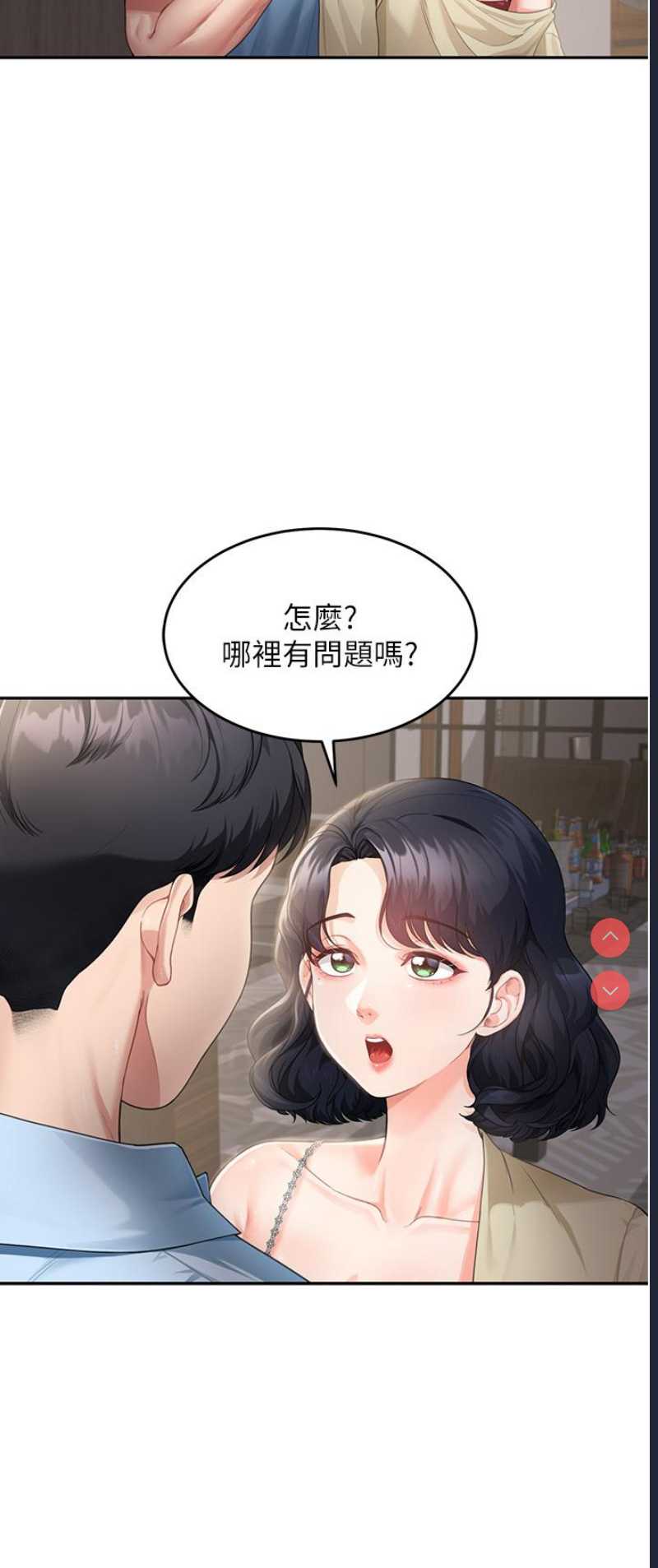 童颜继母