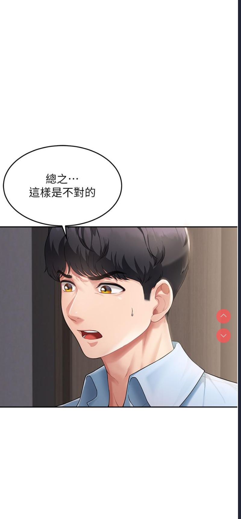童颜继母