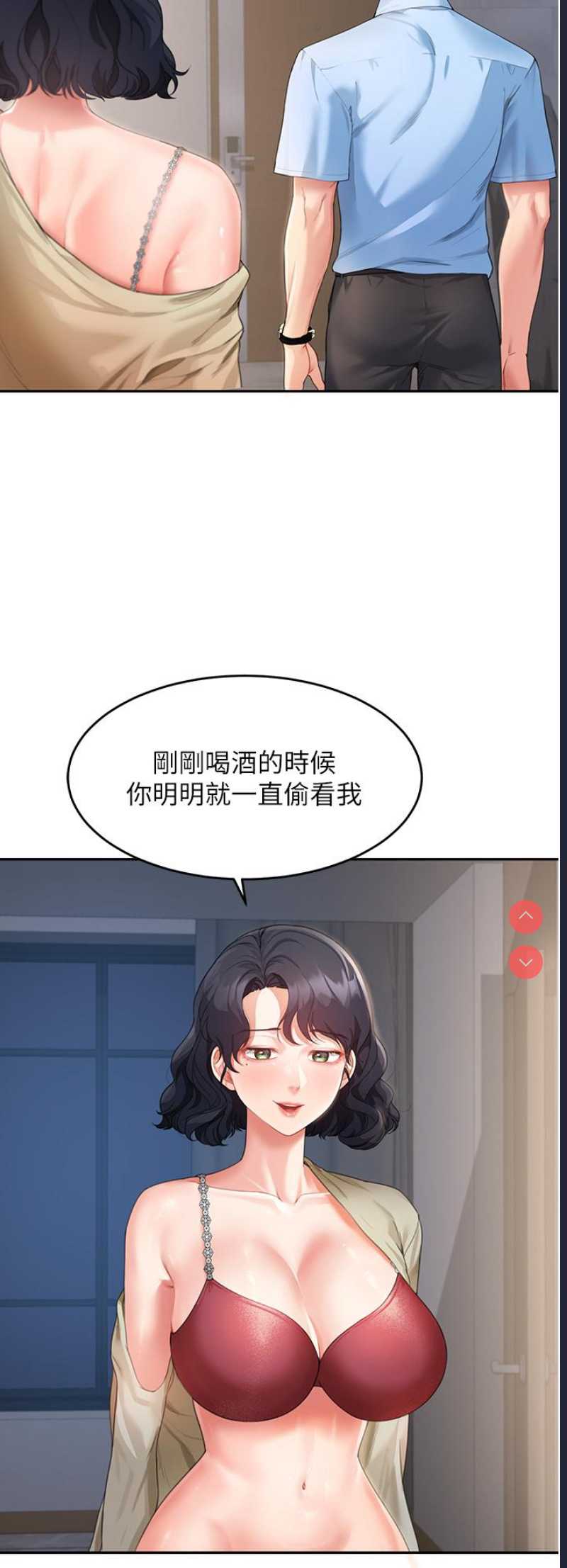 童颜继母
