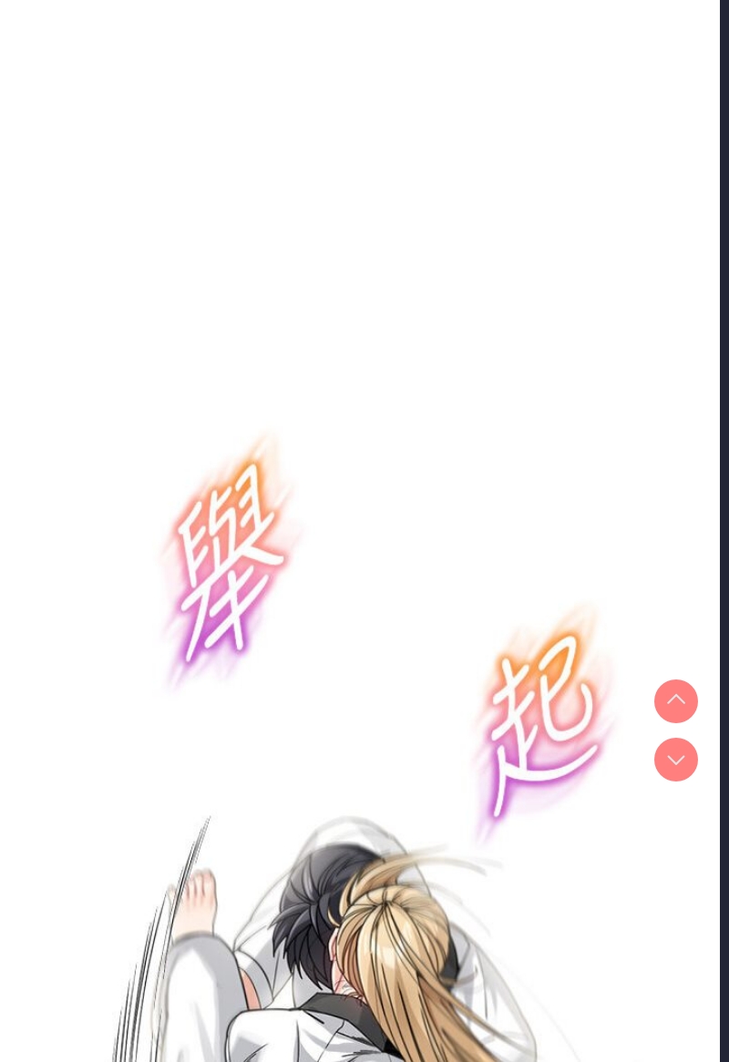 童颜继母