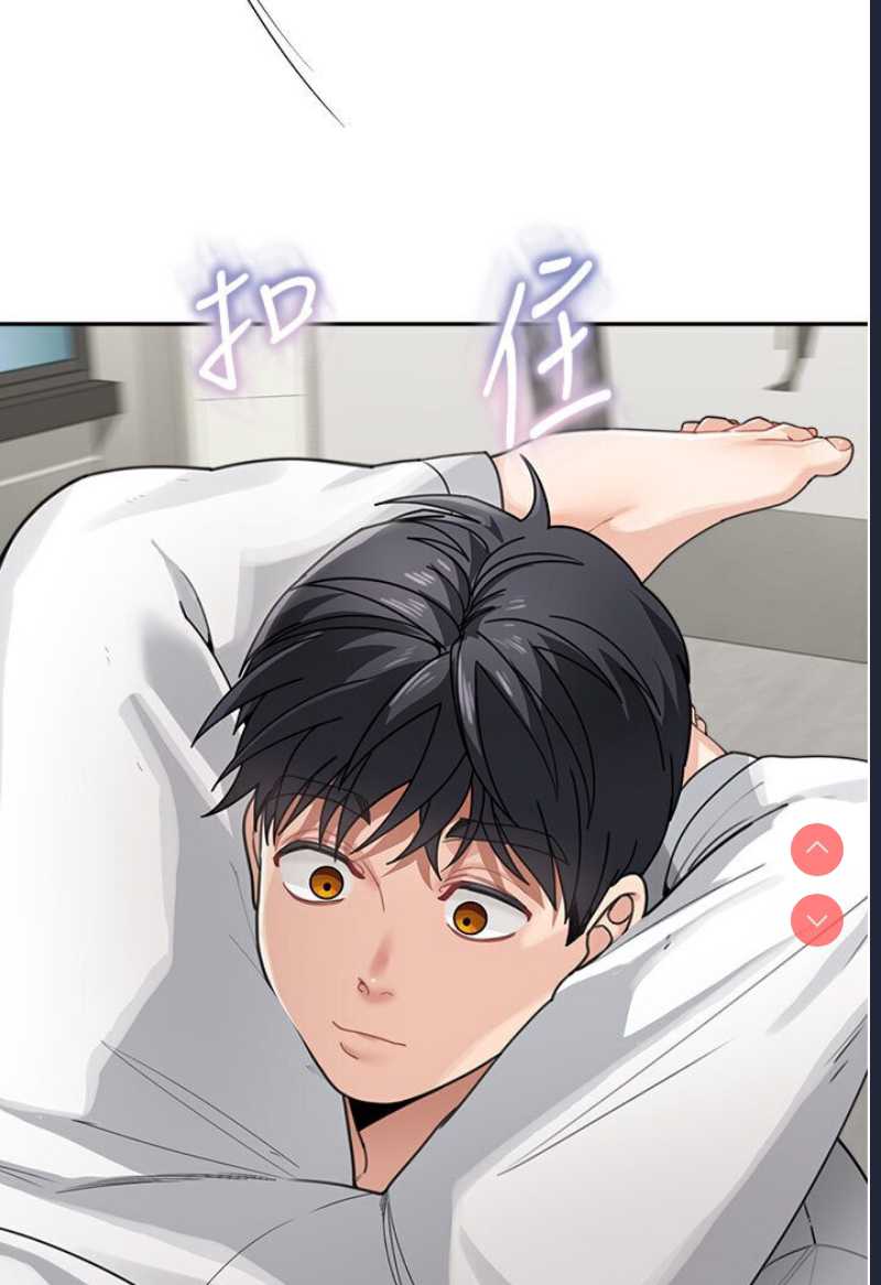 童颜继母