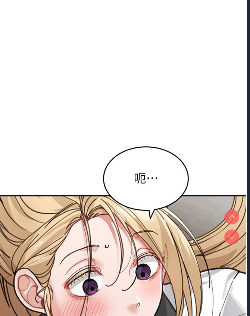 童颜继母