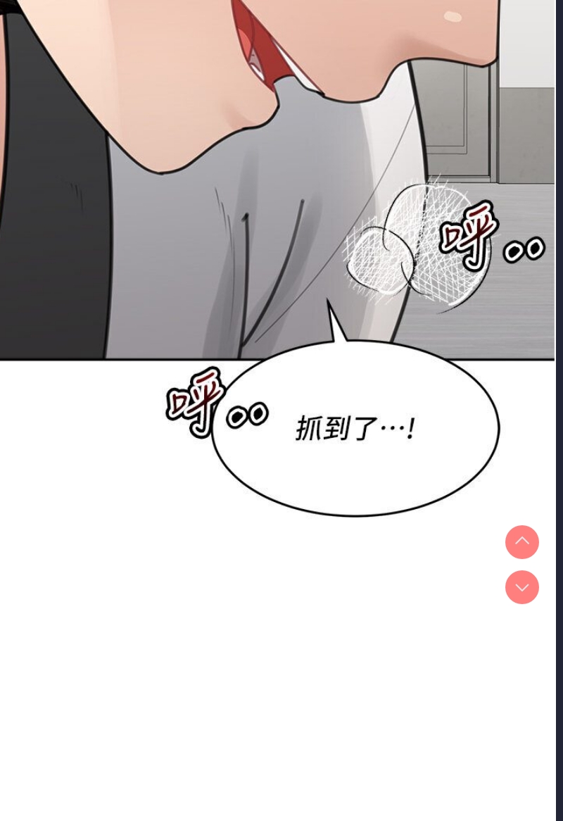 童颜继母