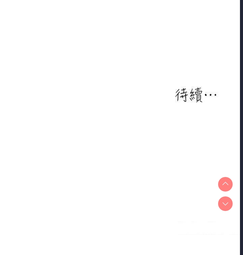 童颜继母