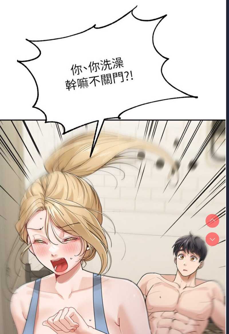 童颜继母