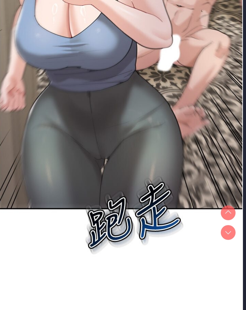 童颜继母