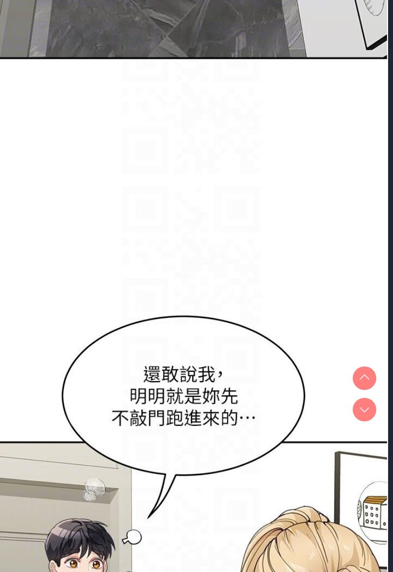 童颜继母