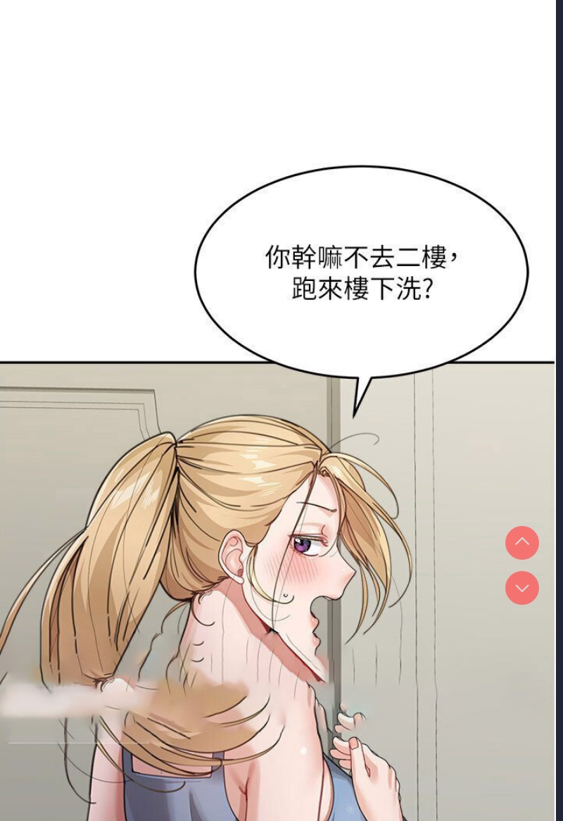 童颜继母