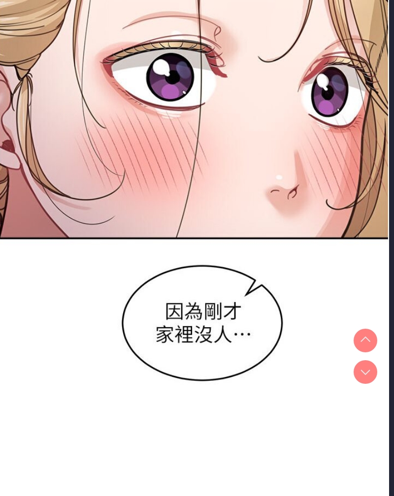 童颜继母