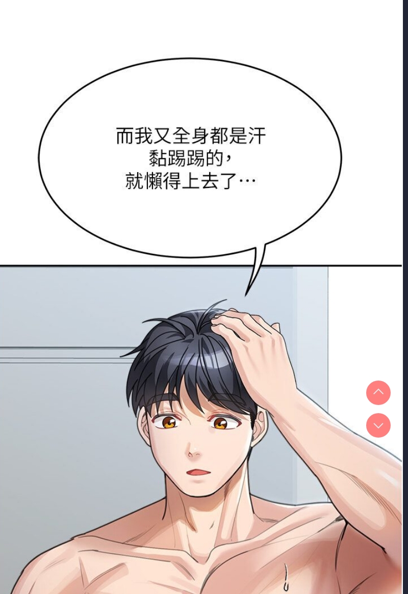 童颜继母