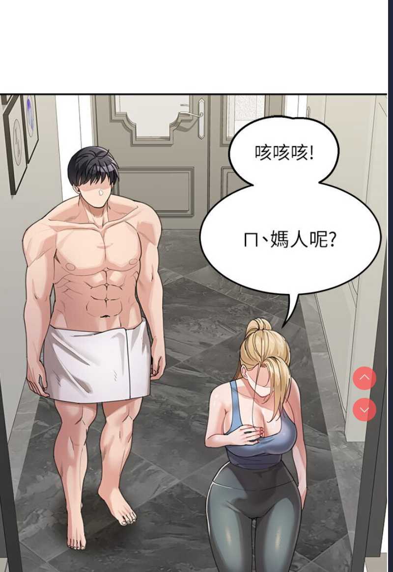 童颜继母