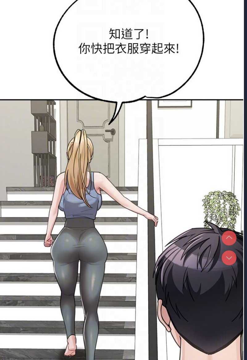 童颜继母