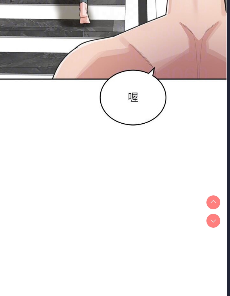 童颜继母