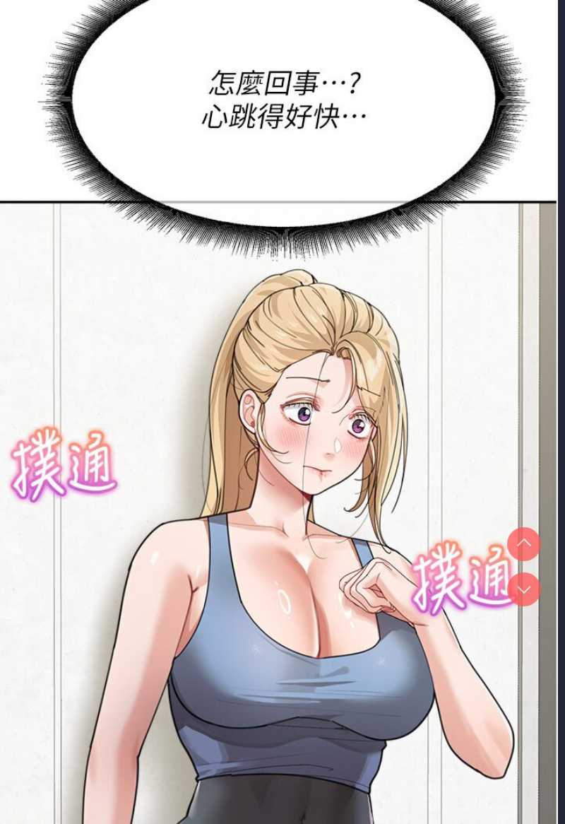 童颜继母