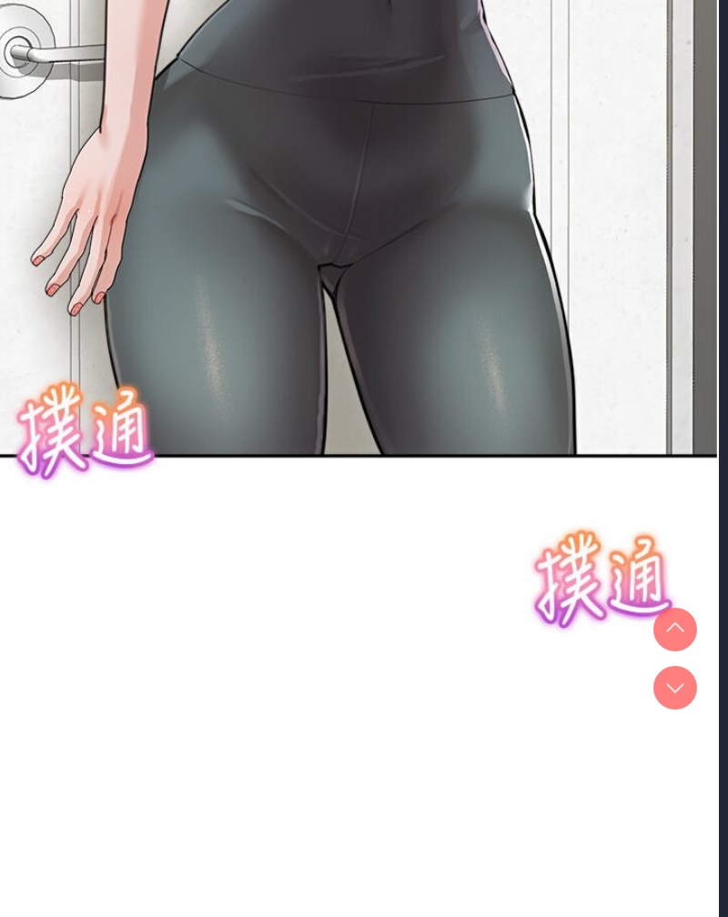 童颜继母