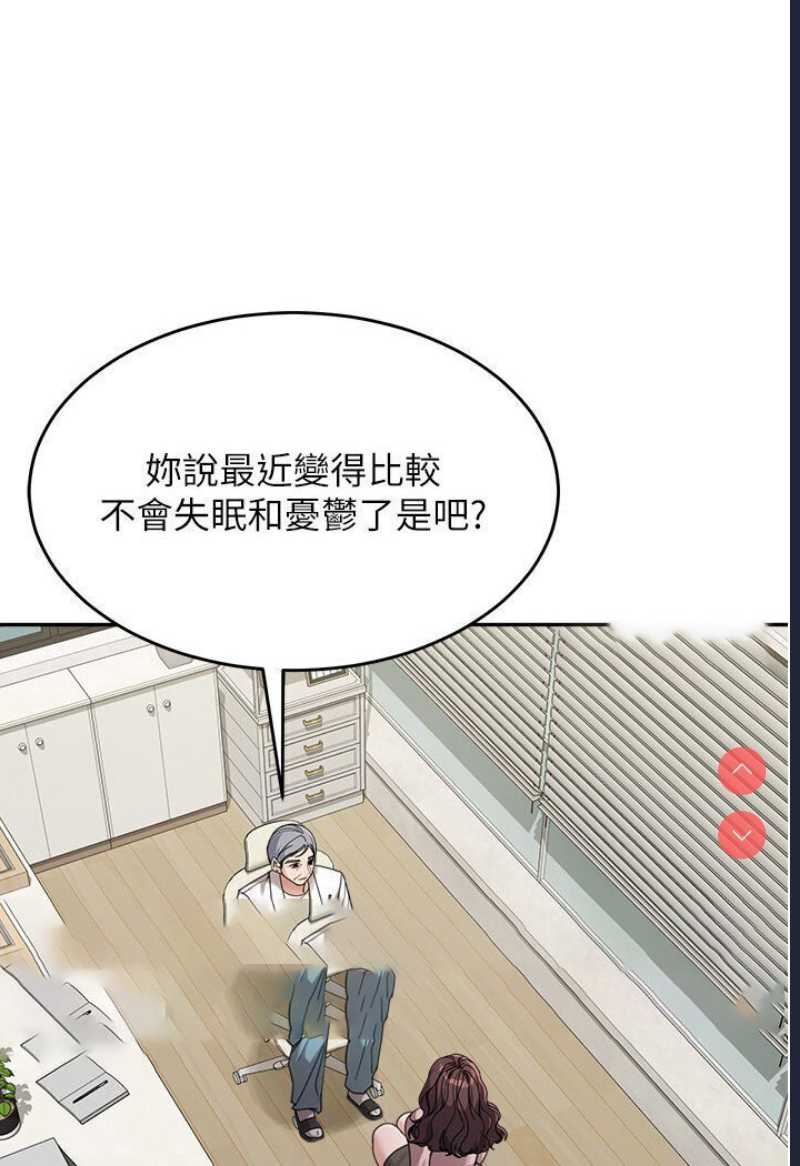 童颜继母