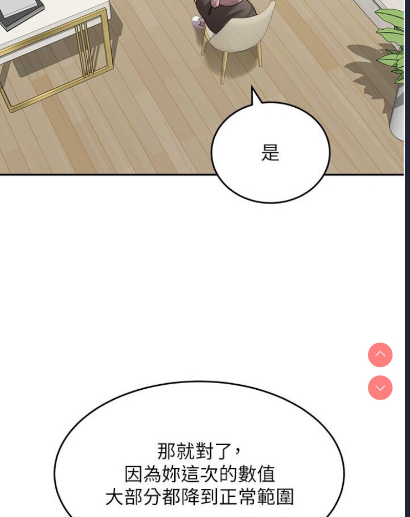 童颜继母