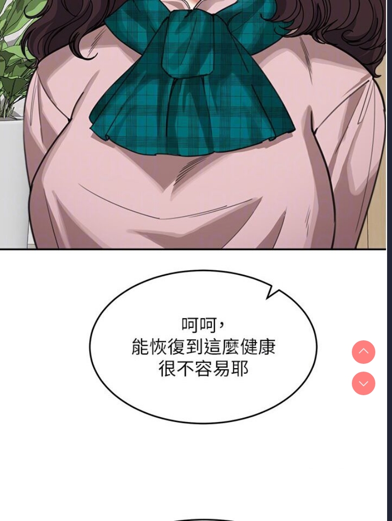 童颜继母