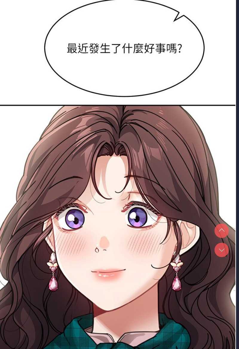 童颜继母