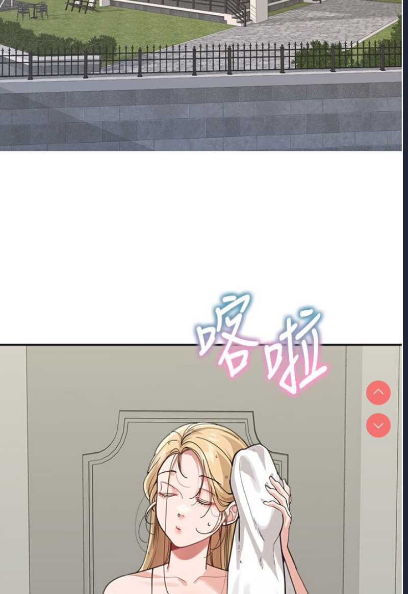 童颜继母