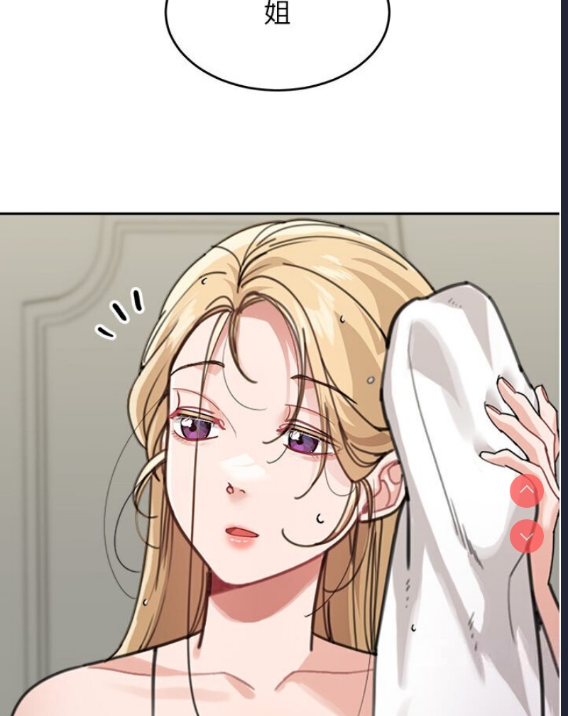童颜继母