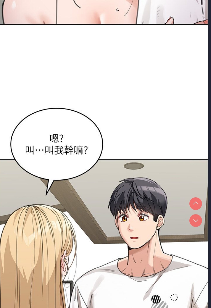 童颜继母