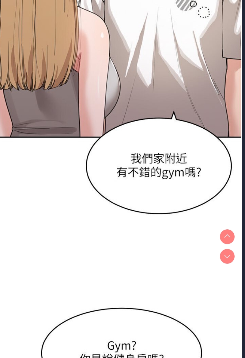童颜继母