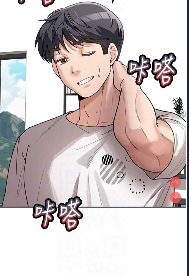 童颜继母
