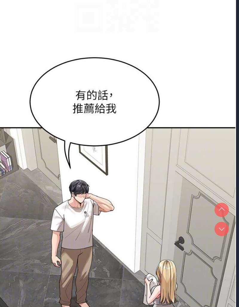 童颜继母