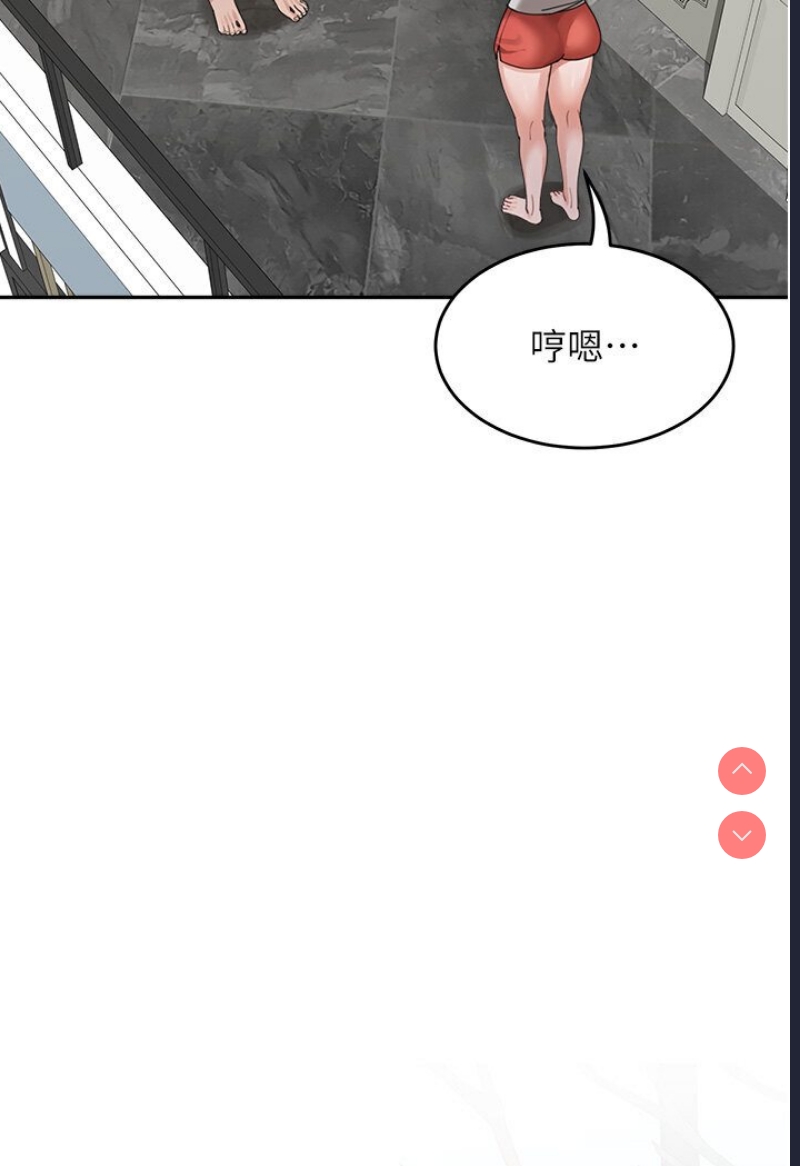 童颜继母