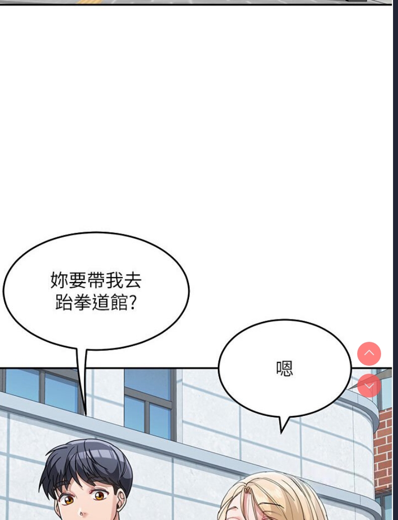 童颜继母