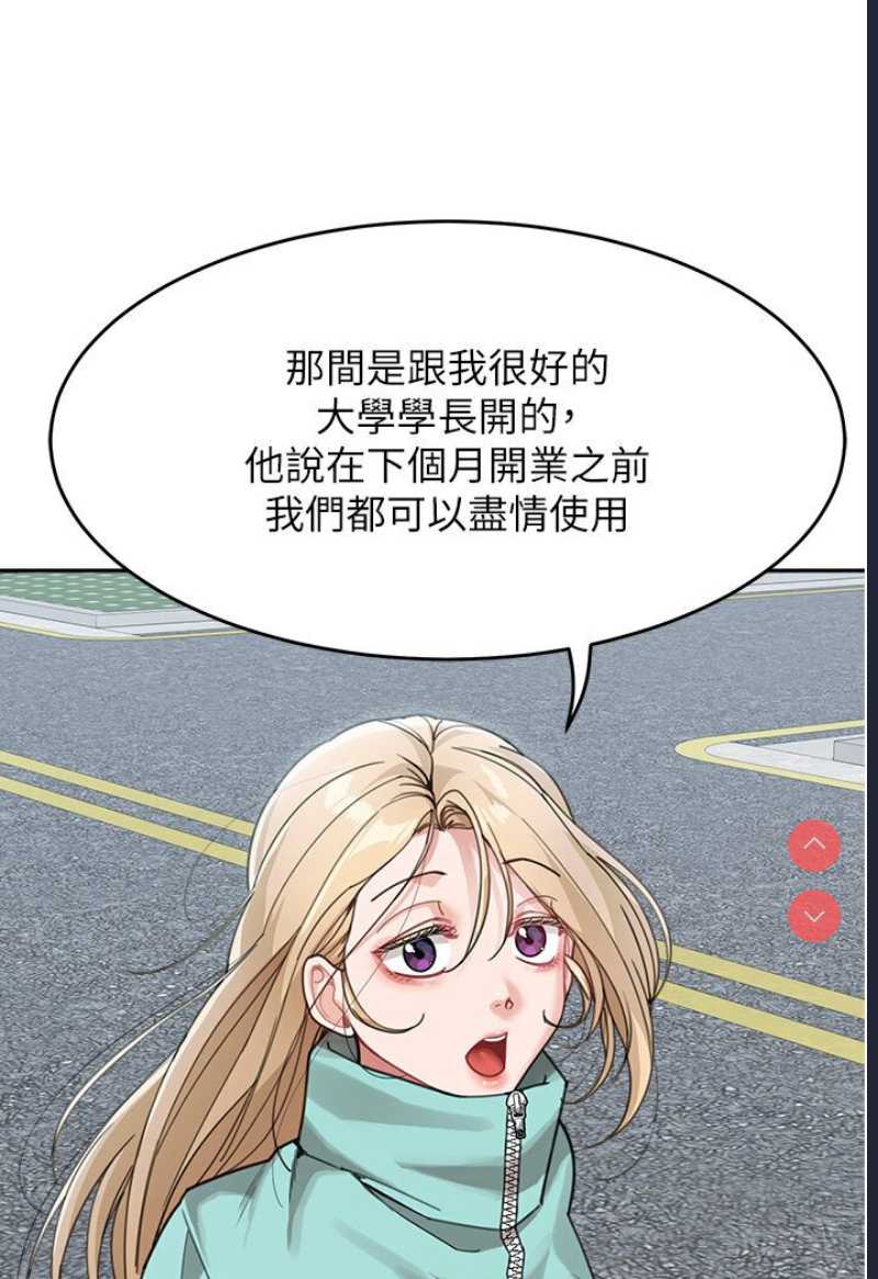 童颜继母
