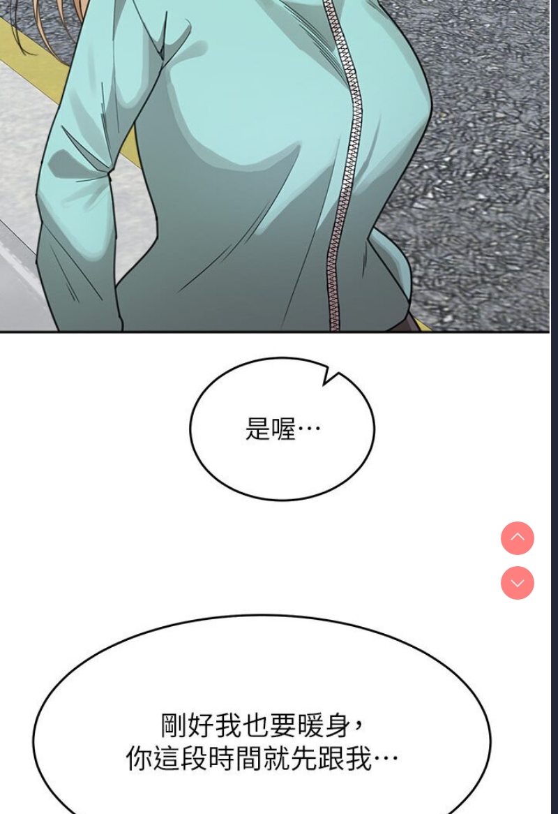 童颜继母