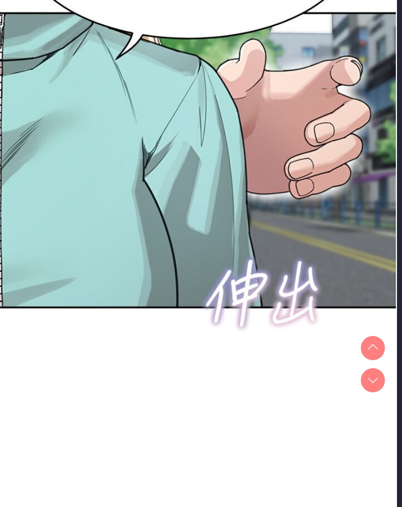 童颜继母