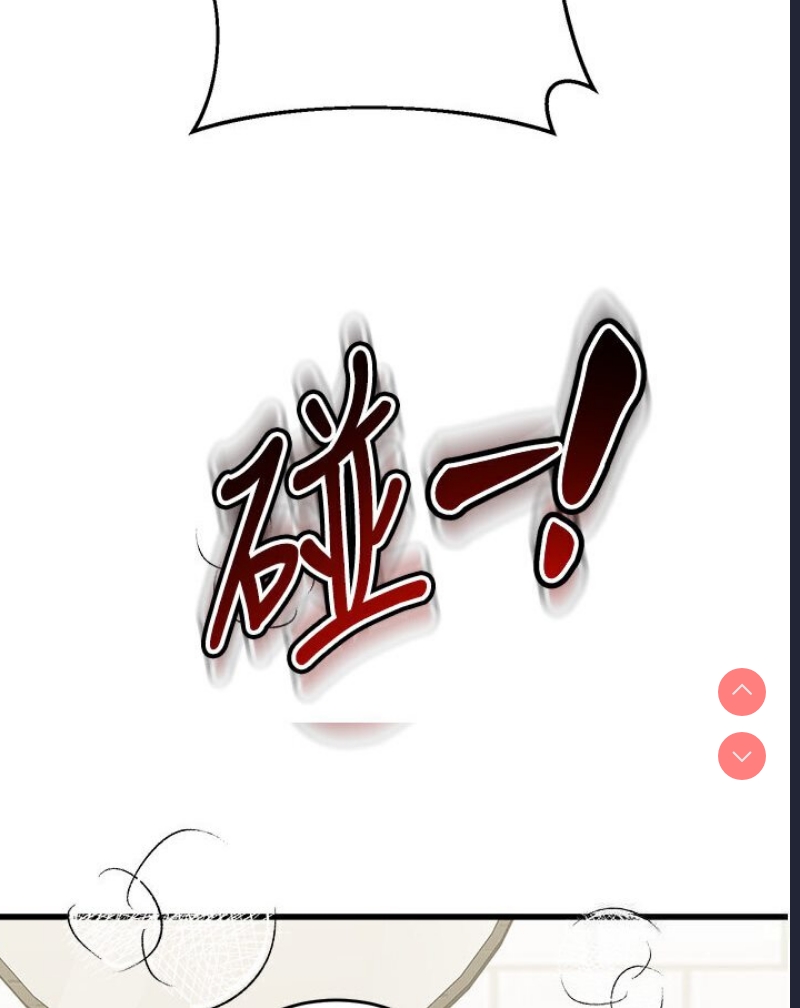 童颜继母