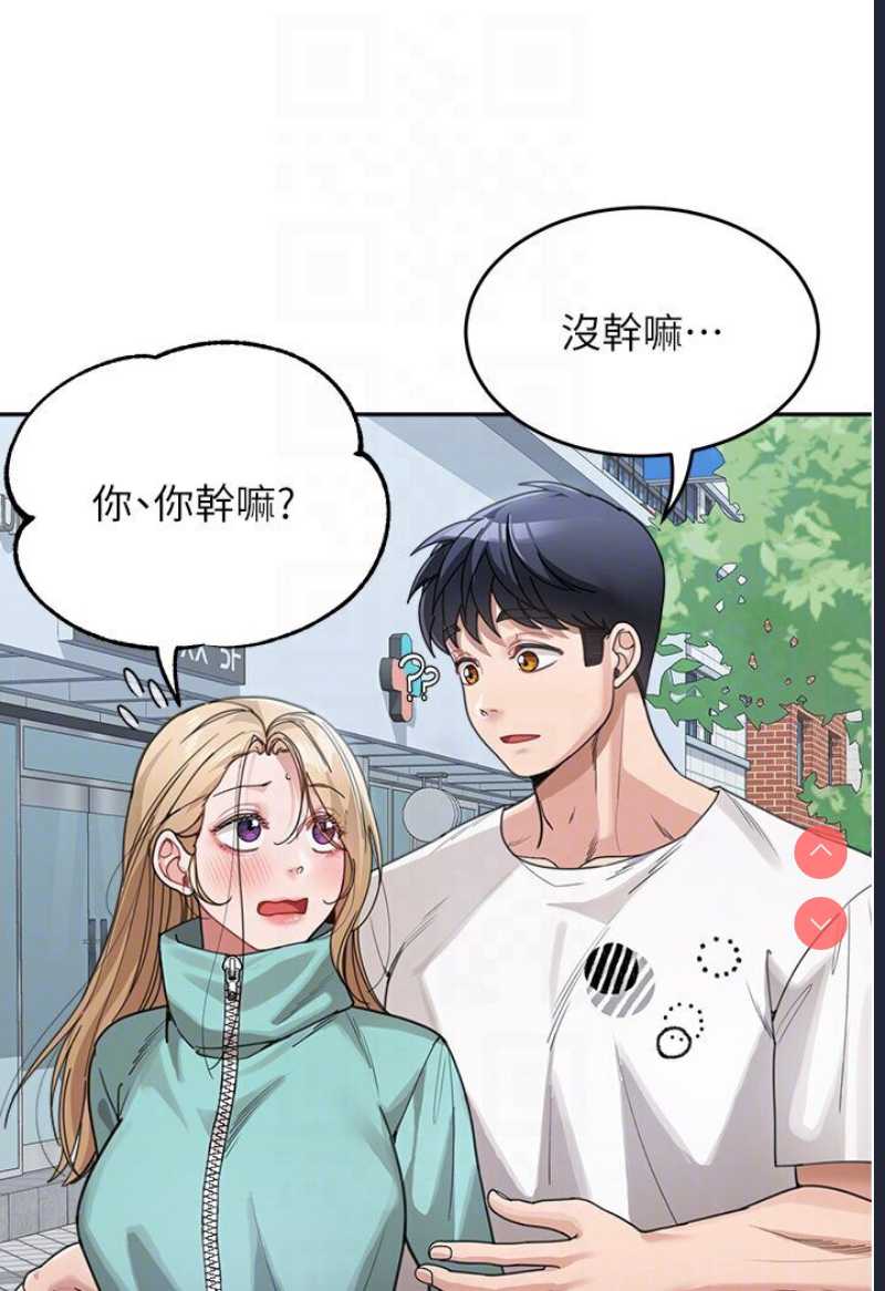 童颜继母