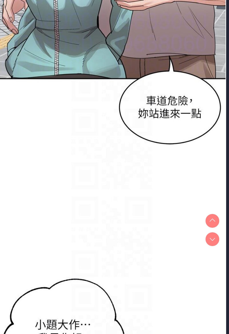 童颜继母