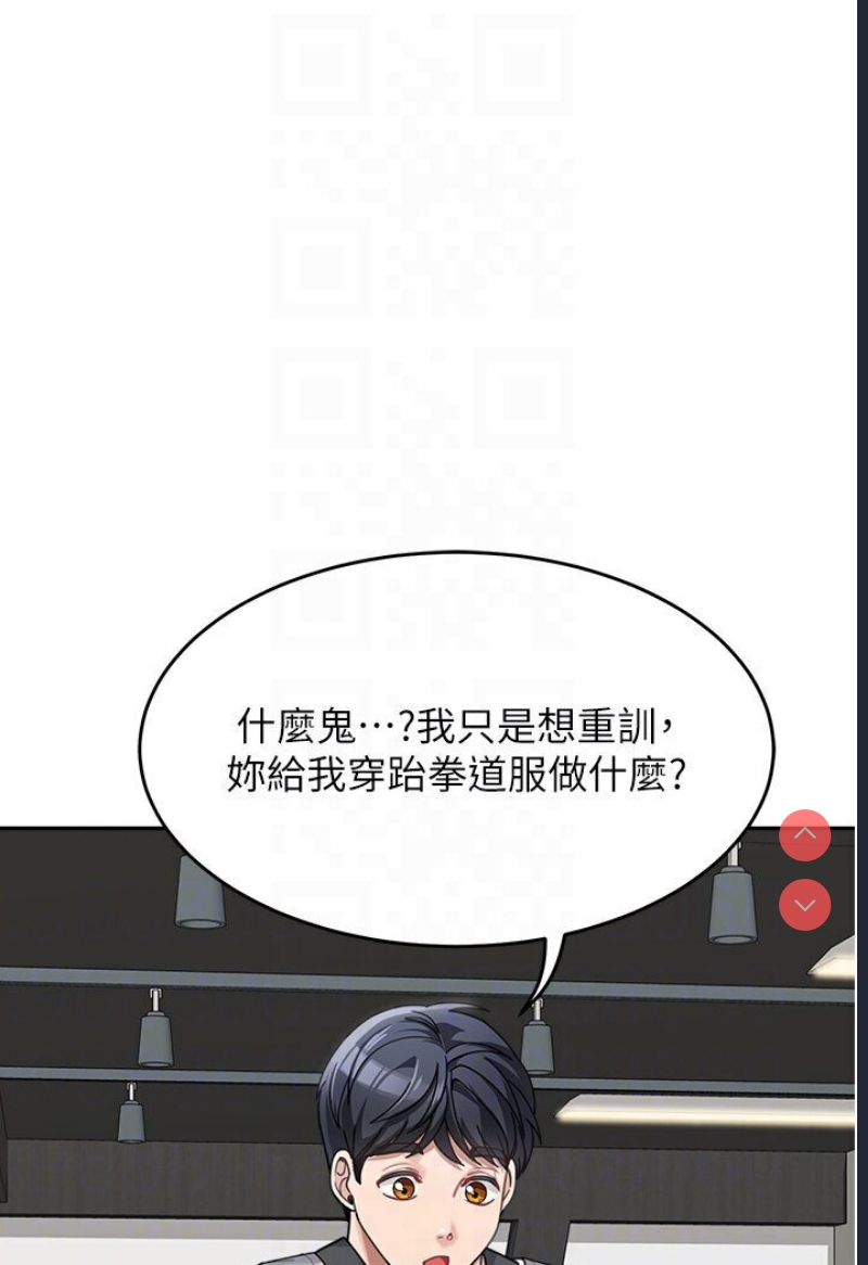 童颜继母