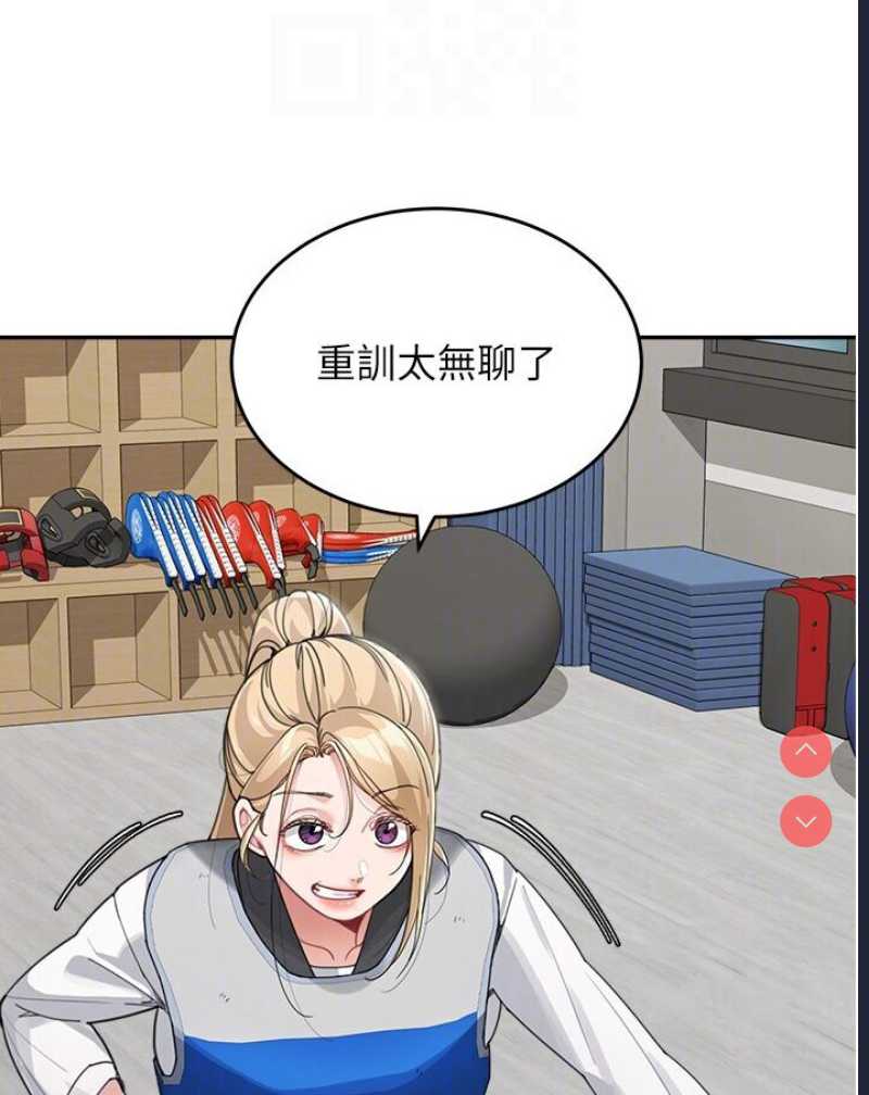 童颜继母