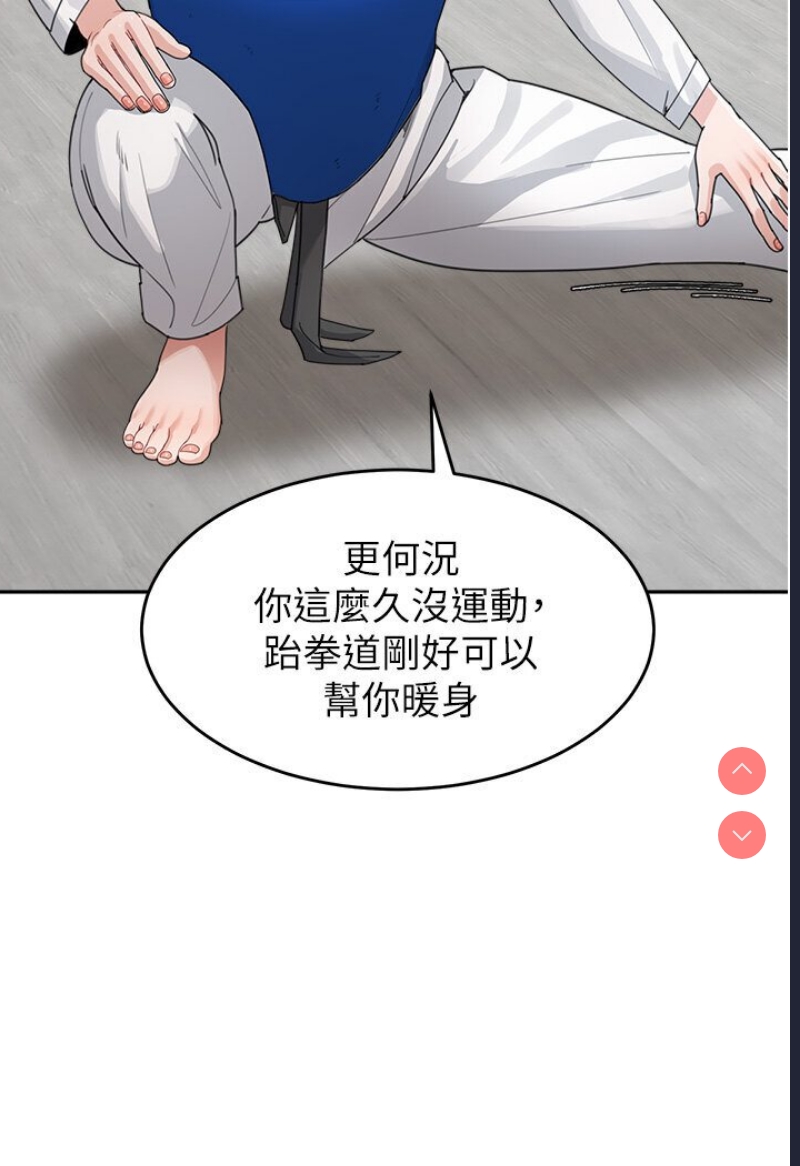 童颜继母