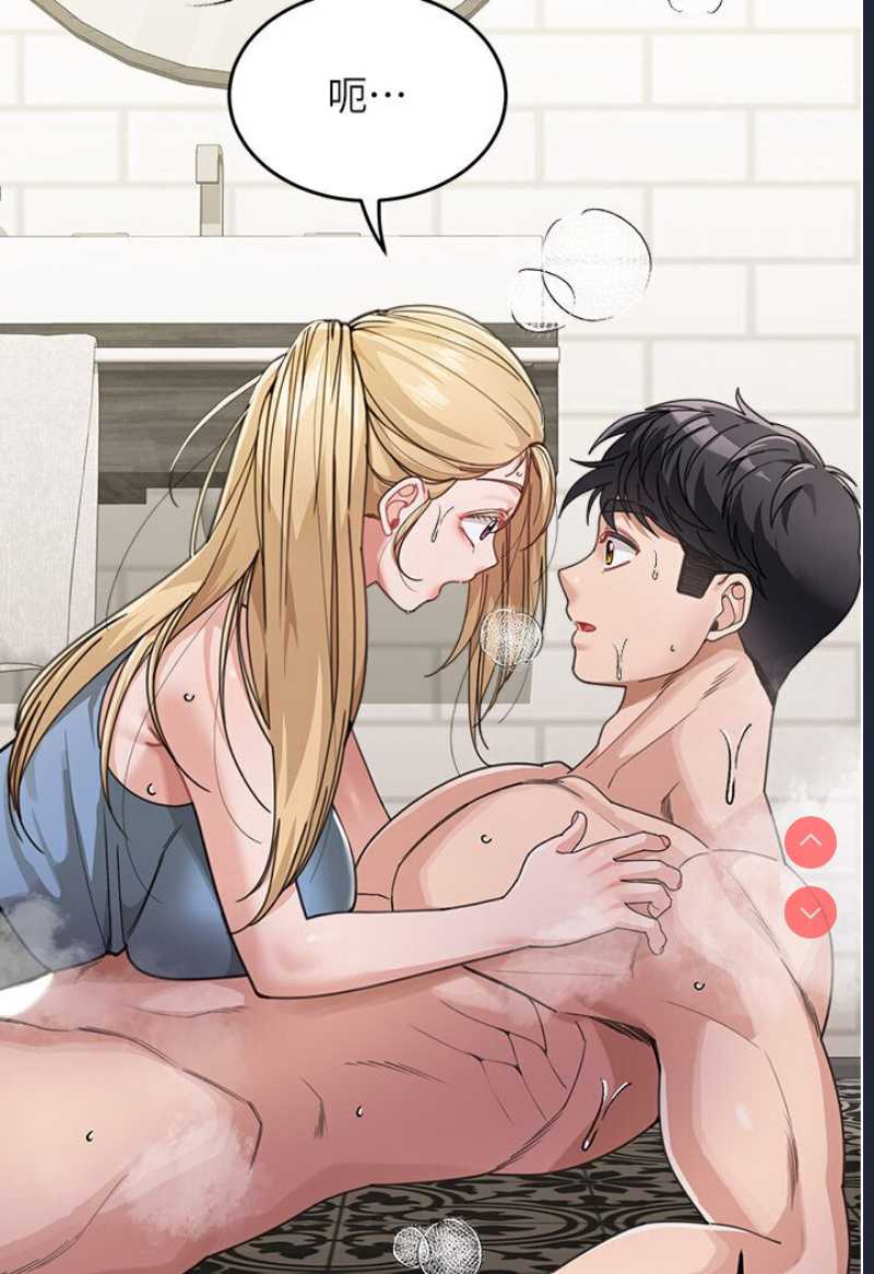 童颜继母