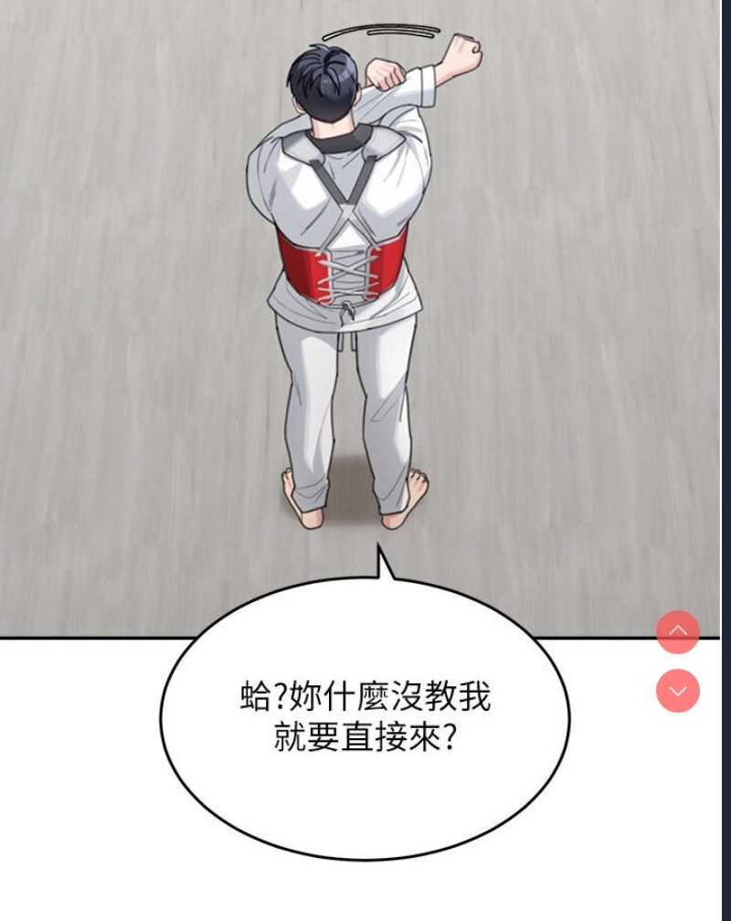 童颜继母