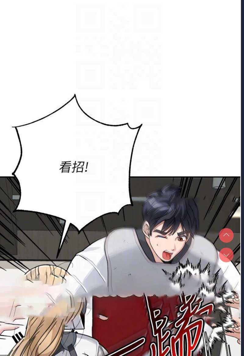 童颜继母