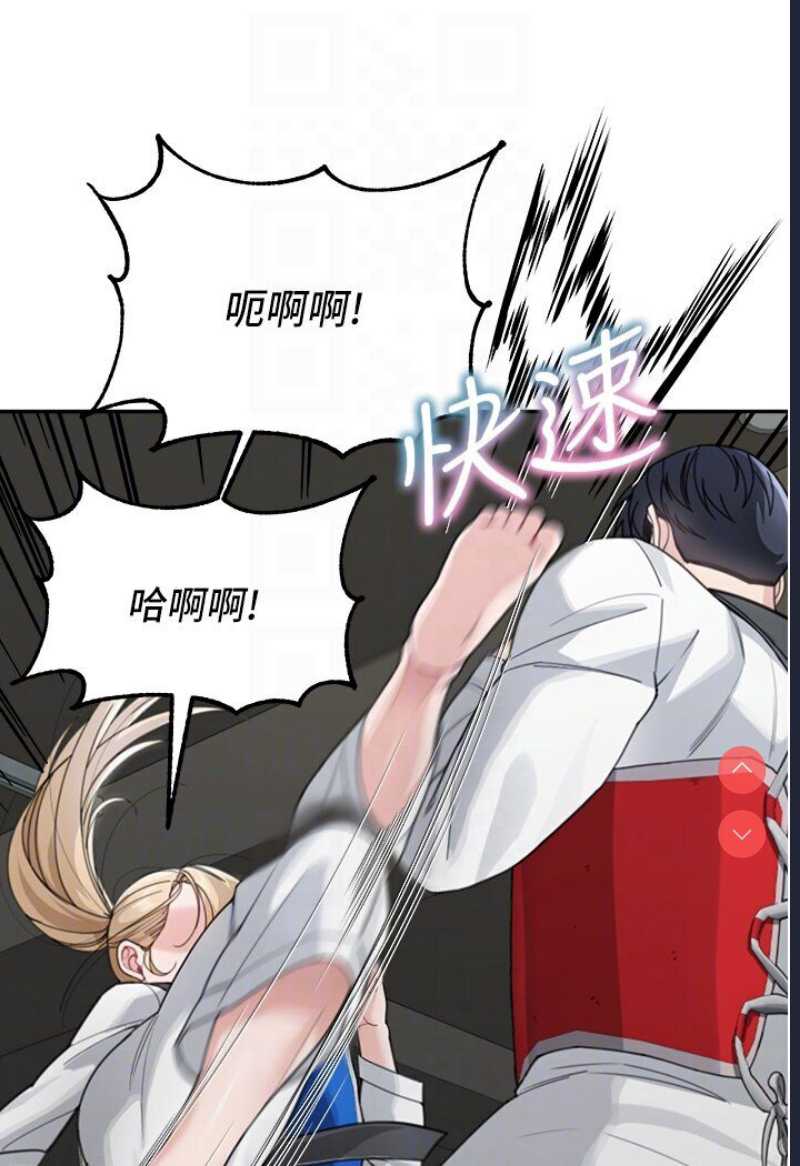 童颜继母
