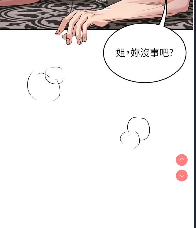 童颜继母