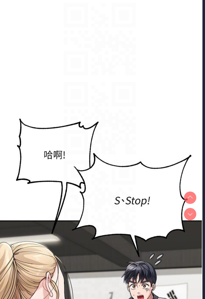 童颜继母
