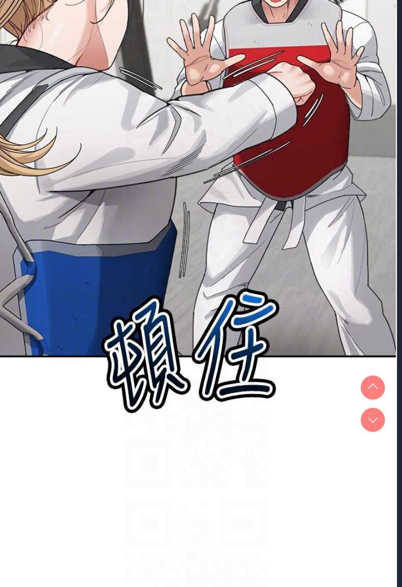 童颜继母