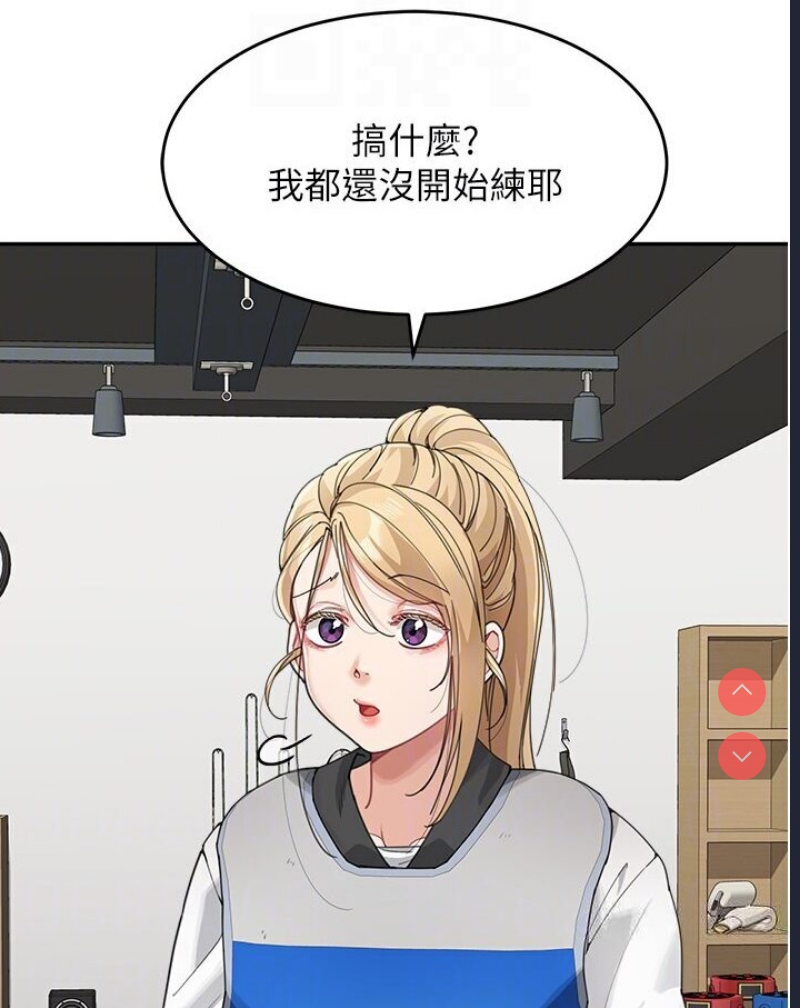 童颜继母