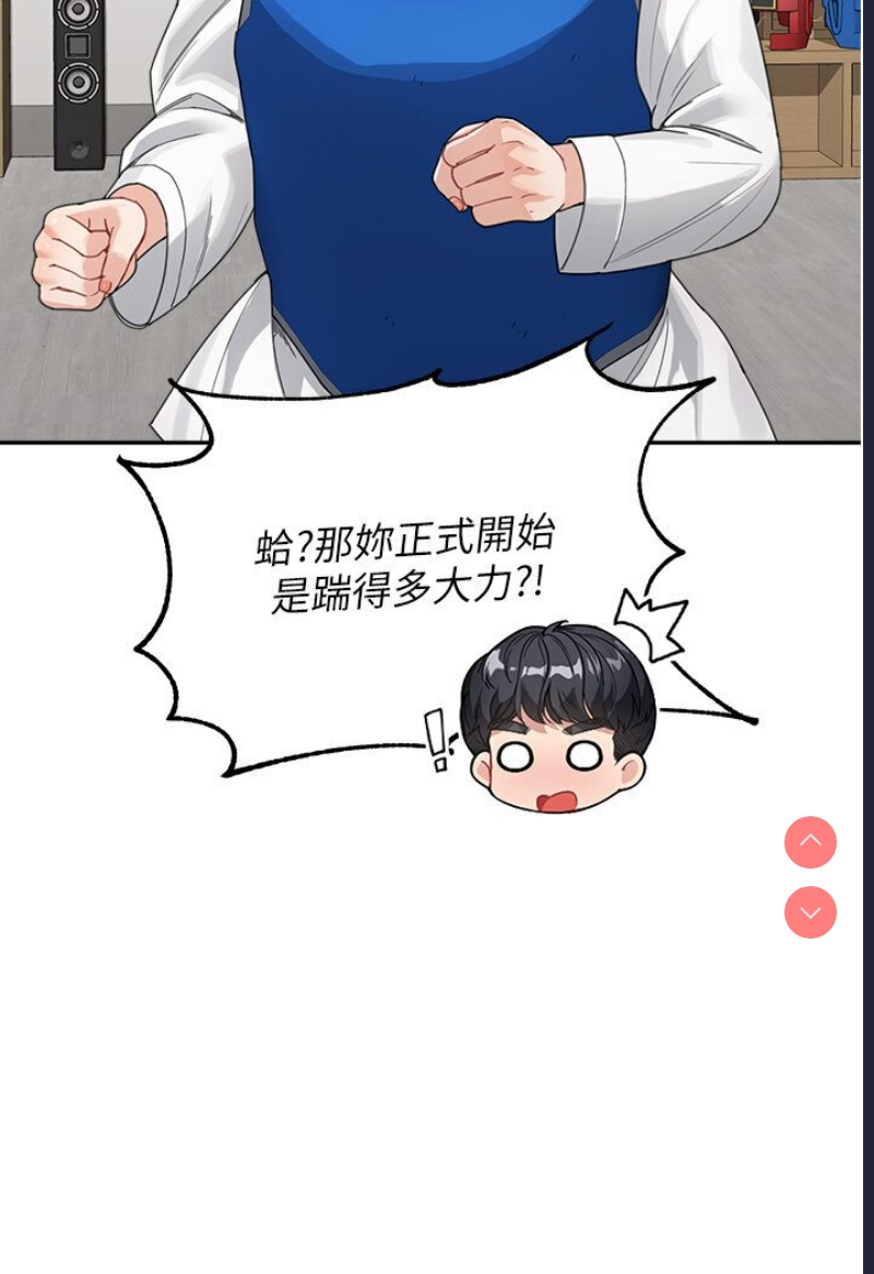 童颜继母