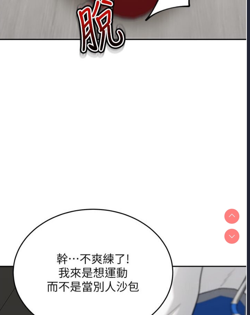 童颜继母